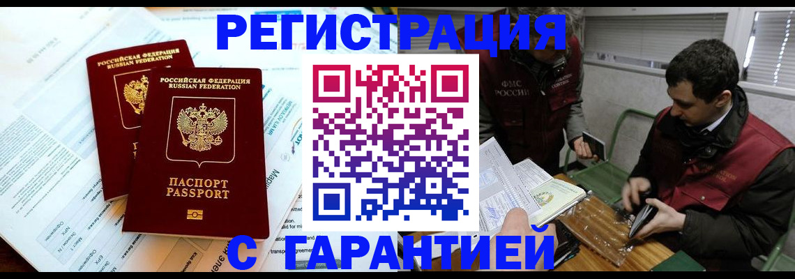 форма 3 в Ревде